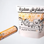 سفر رول الطيار 25 قطعه